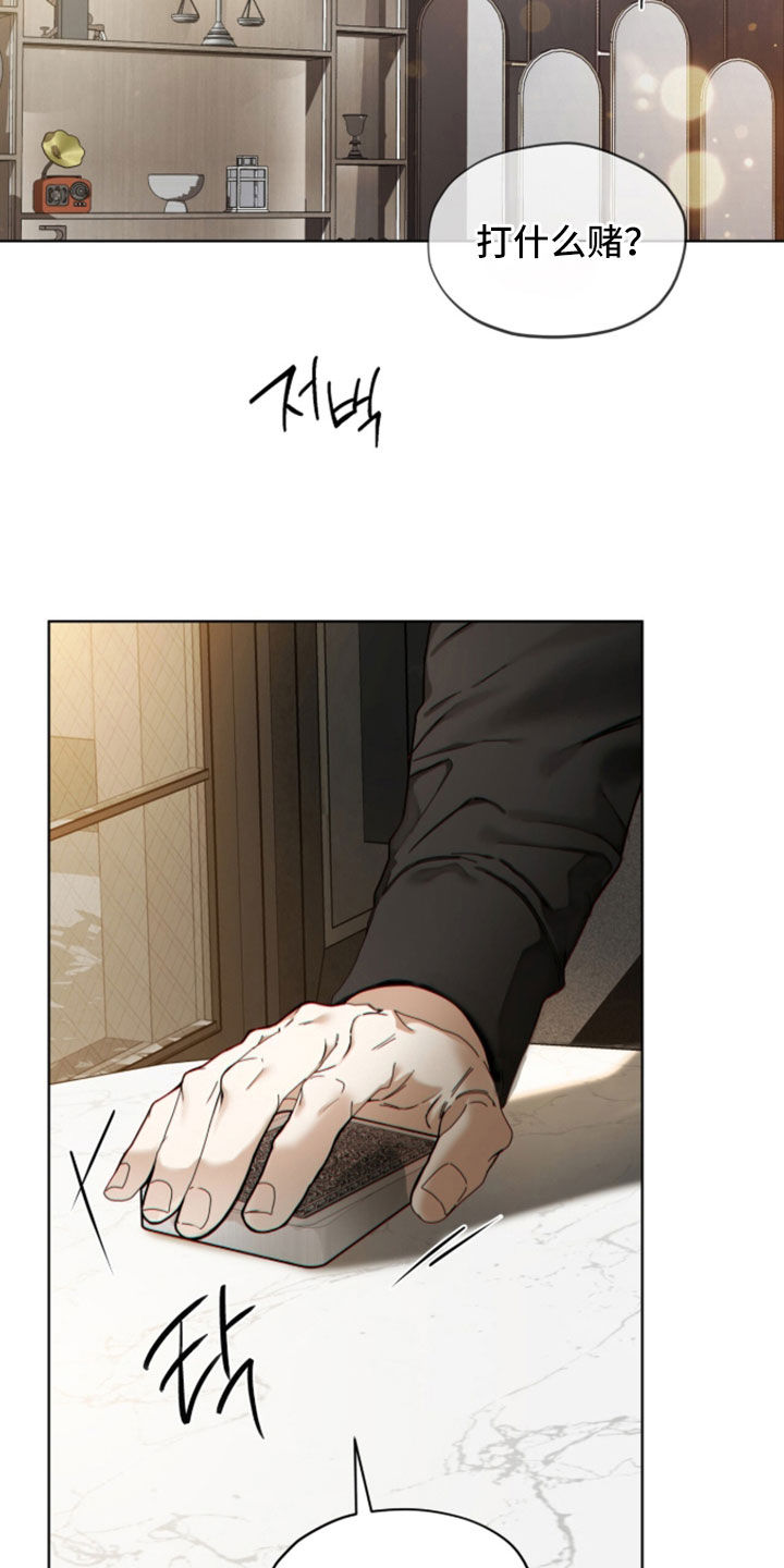 第284话8