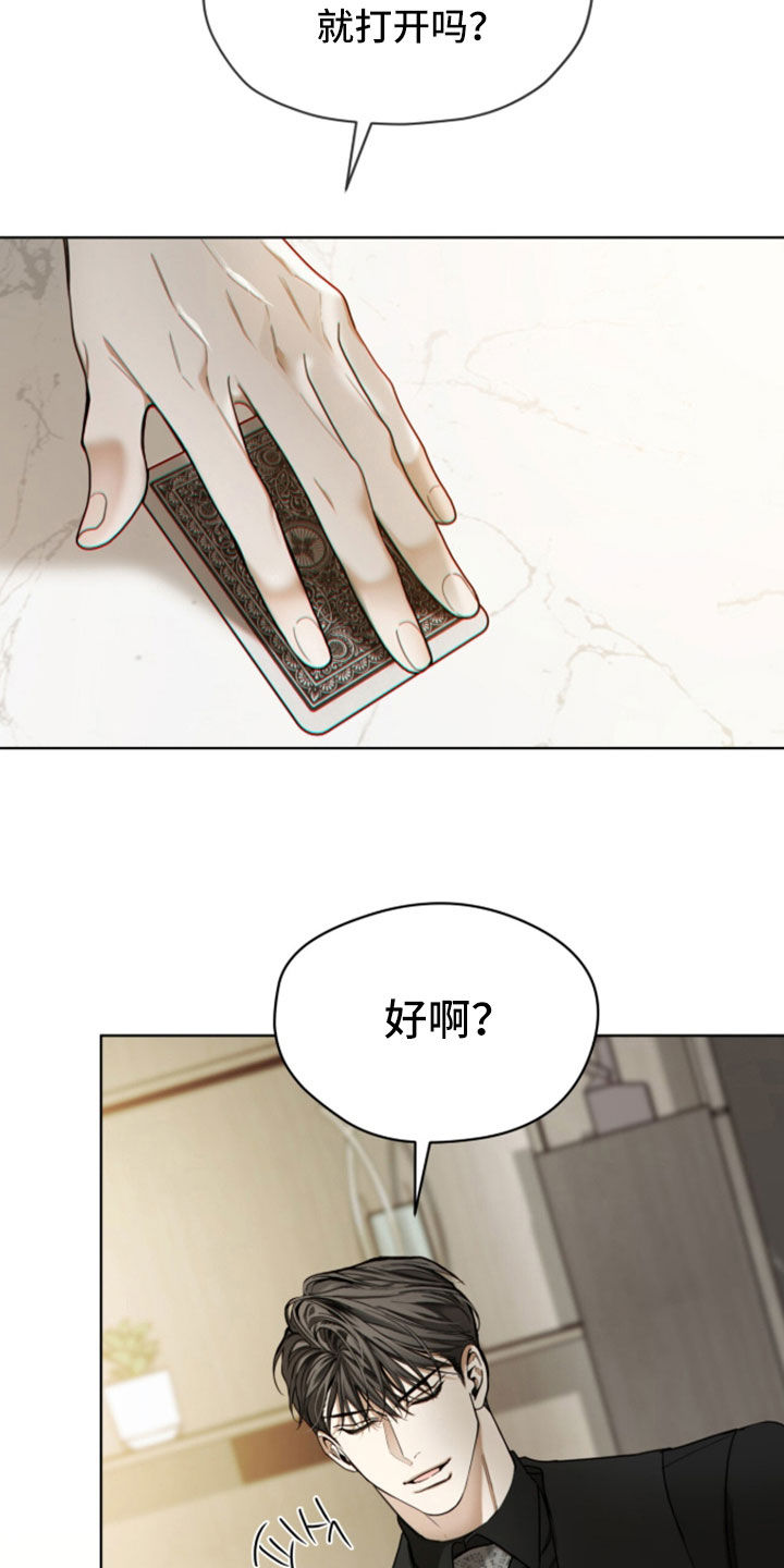 第284话16