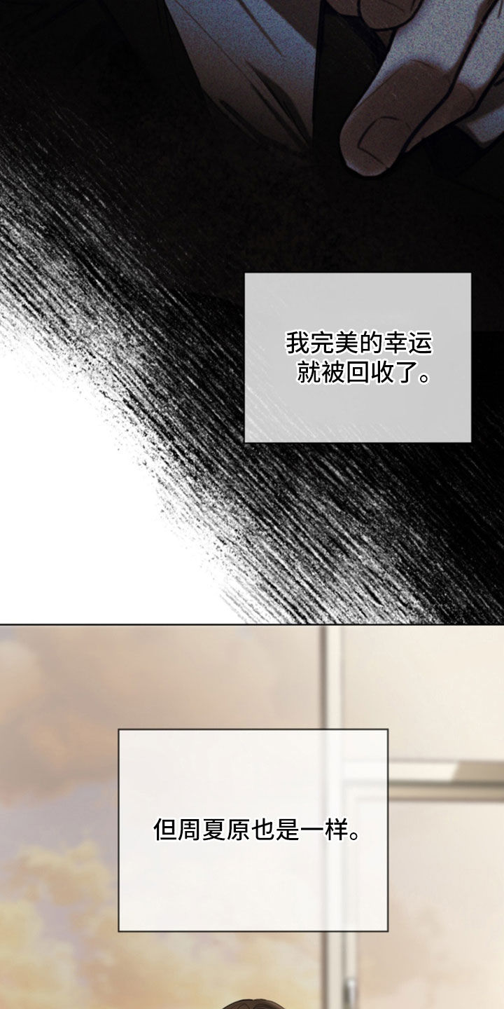 第284话22