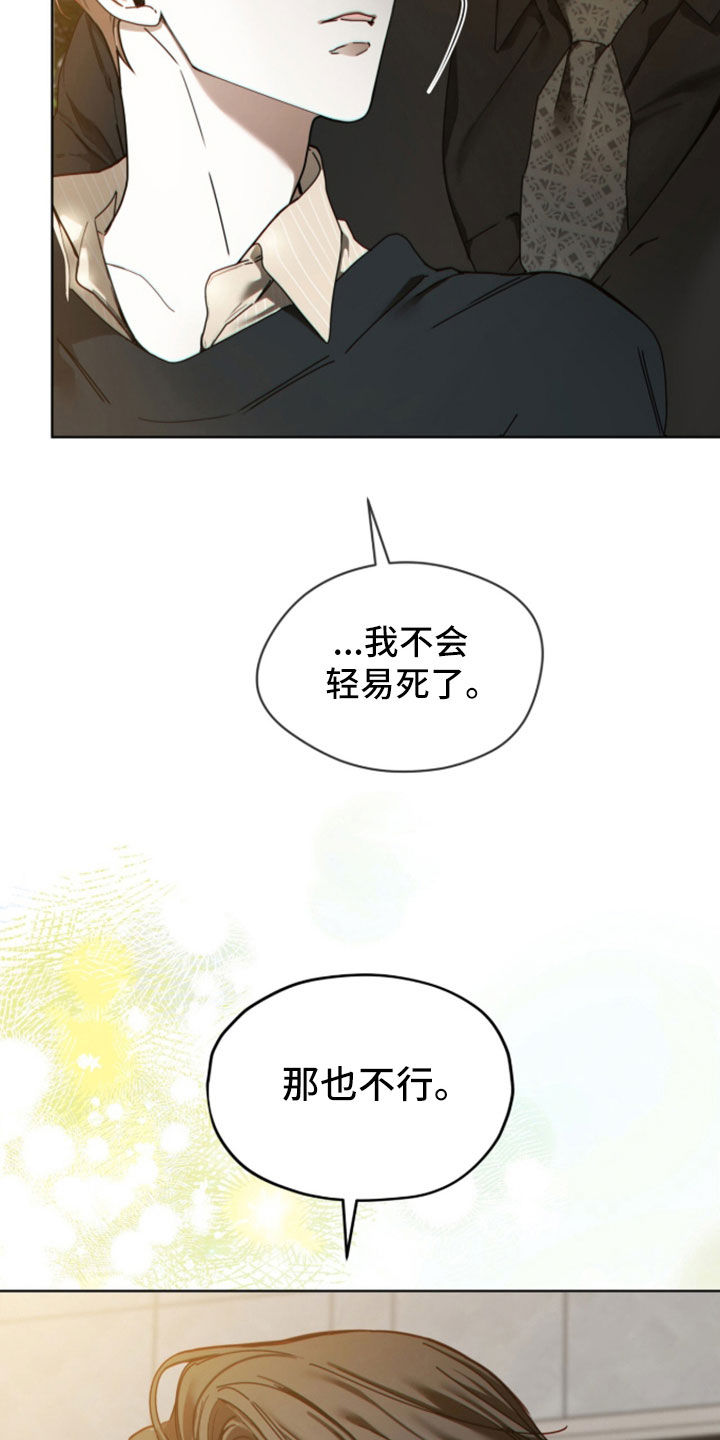 第284话5
