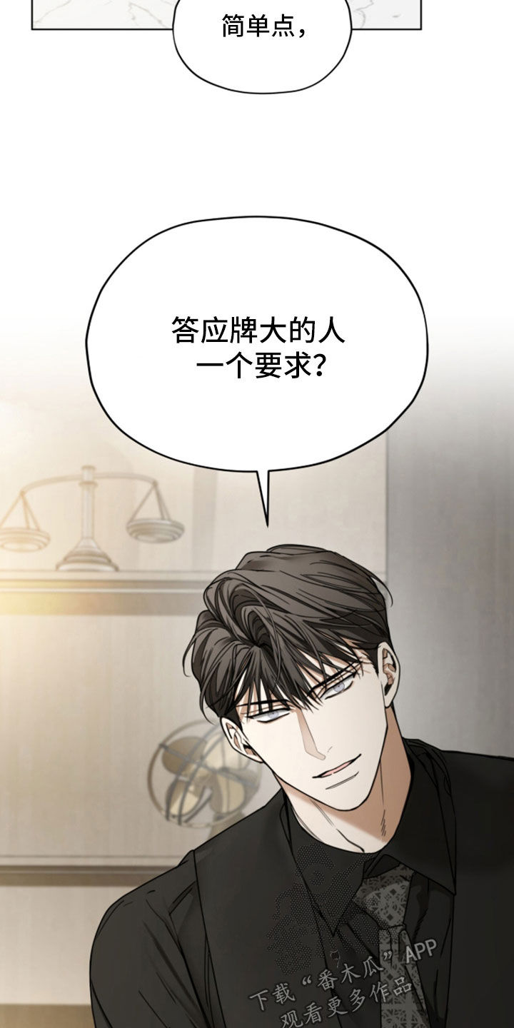 第284话9