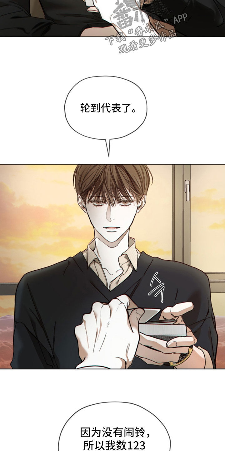 第284话15