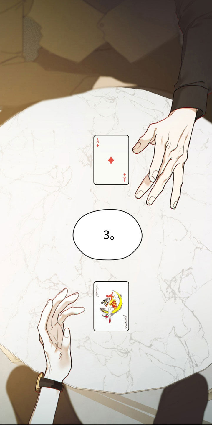 第284话18