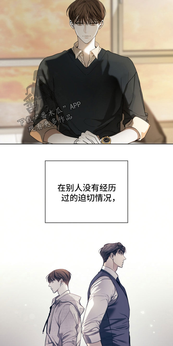 第284话23