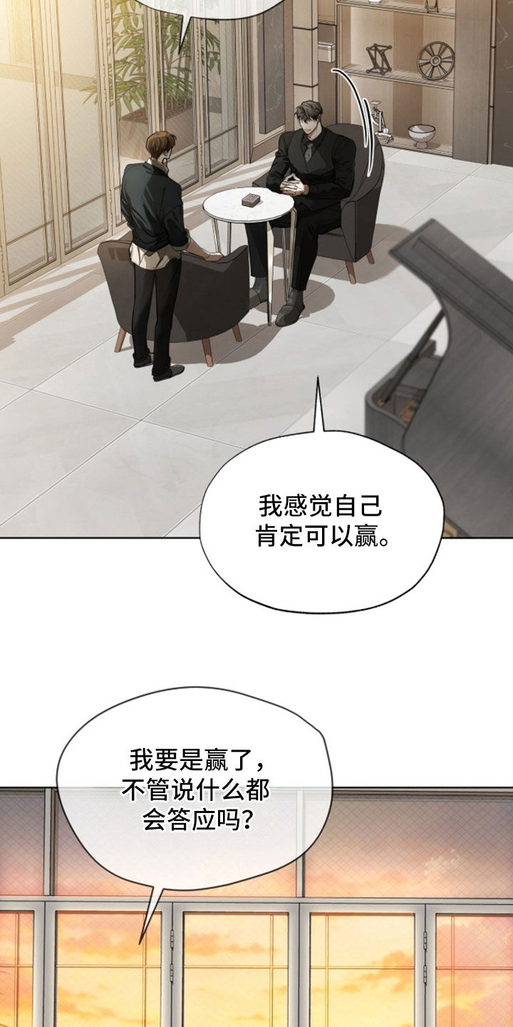 第284话11