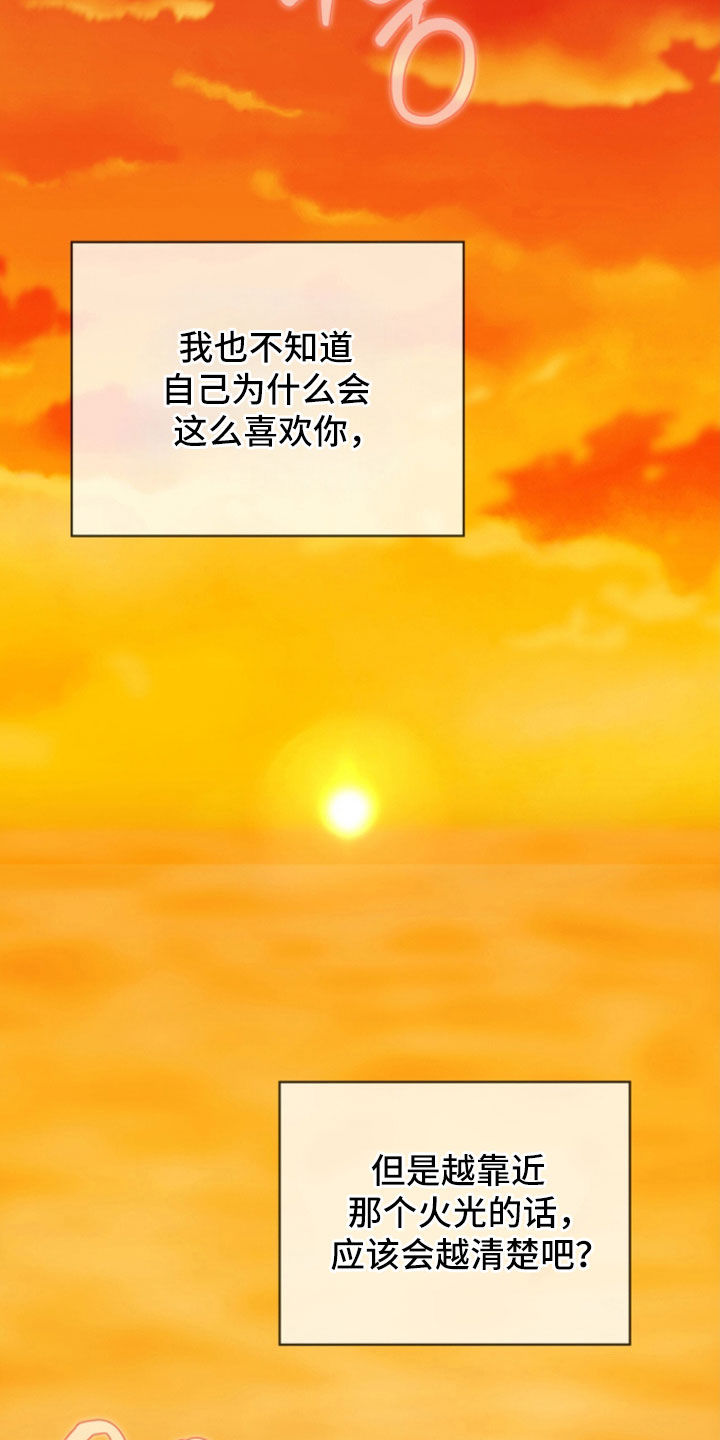 第284话1