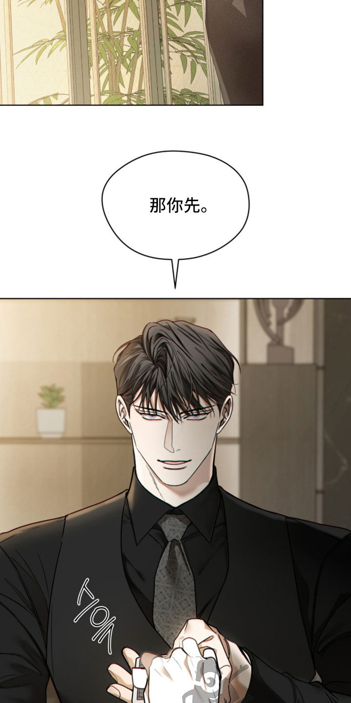 第284话14