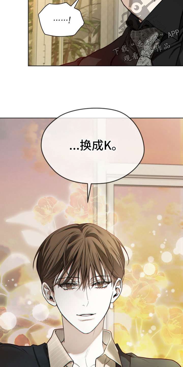 第284话26