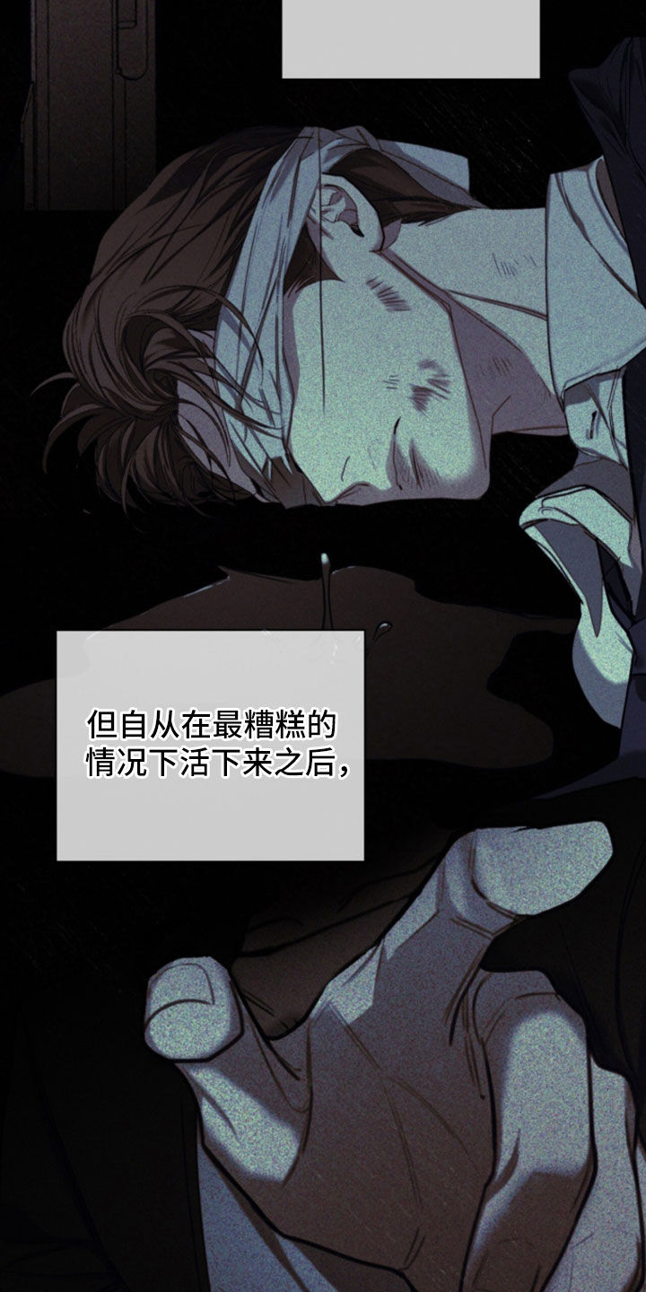 第284话21