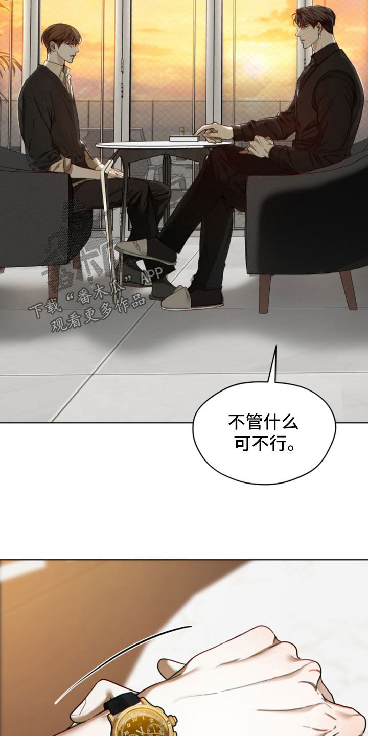 第284话12