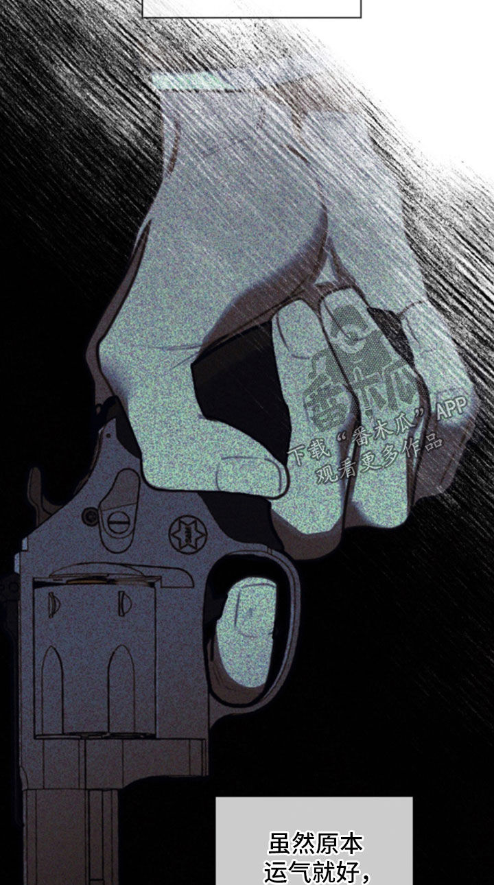 第284话20