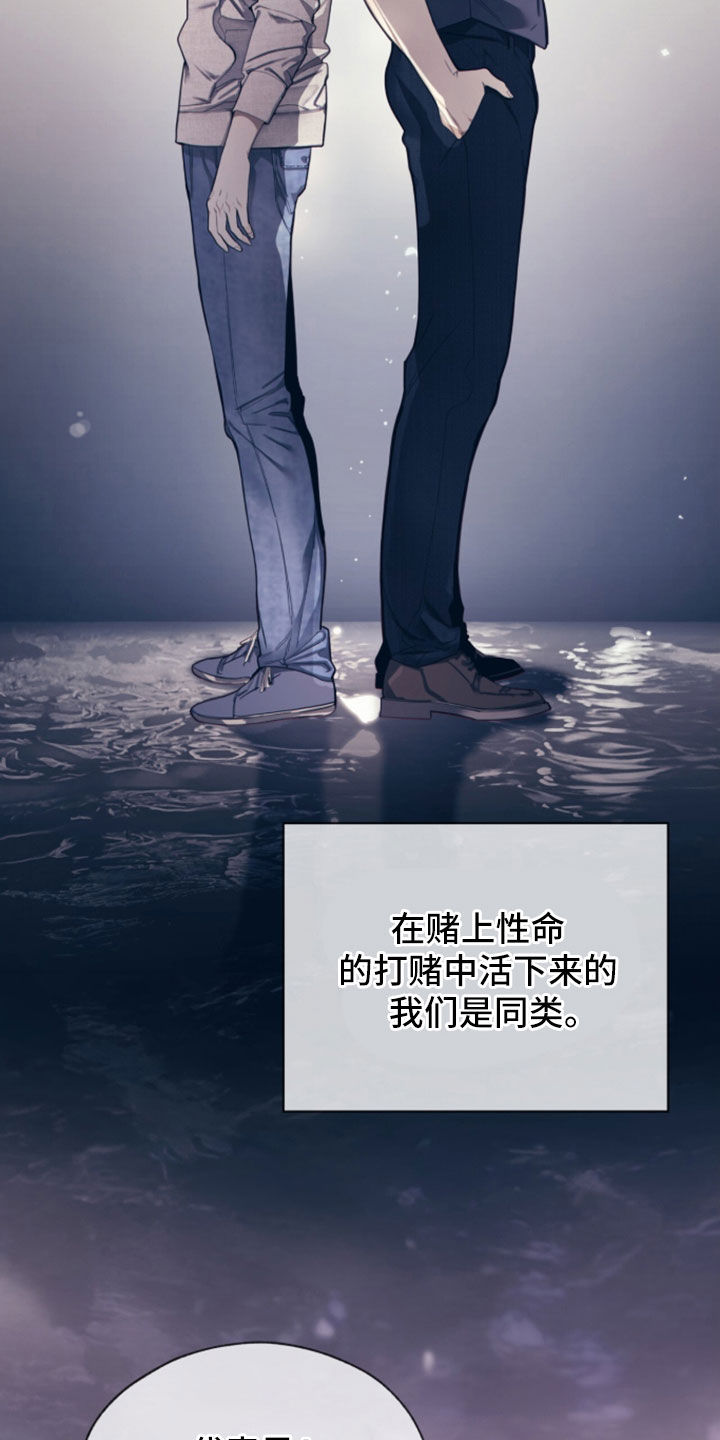 第284话24