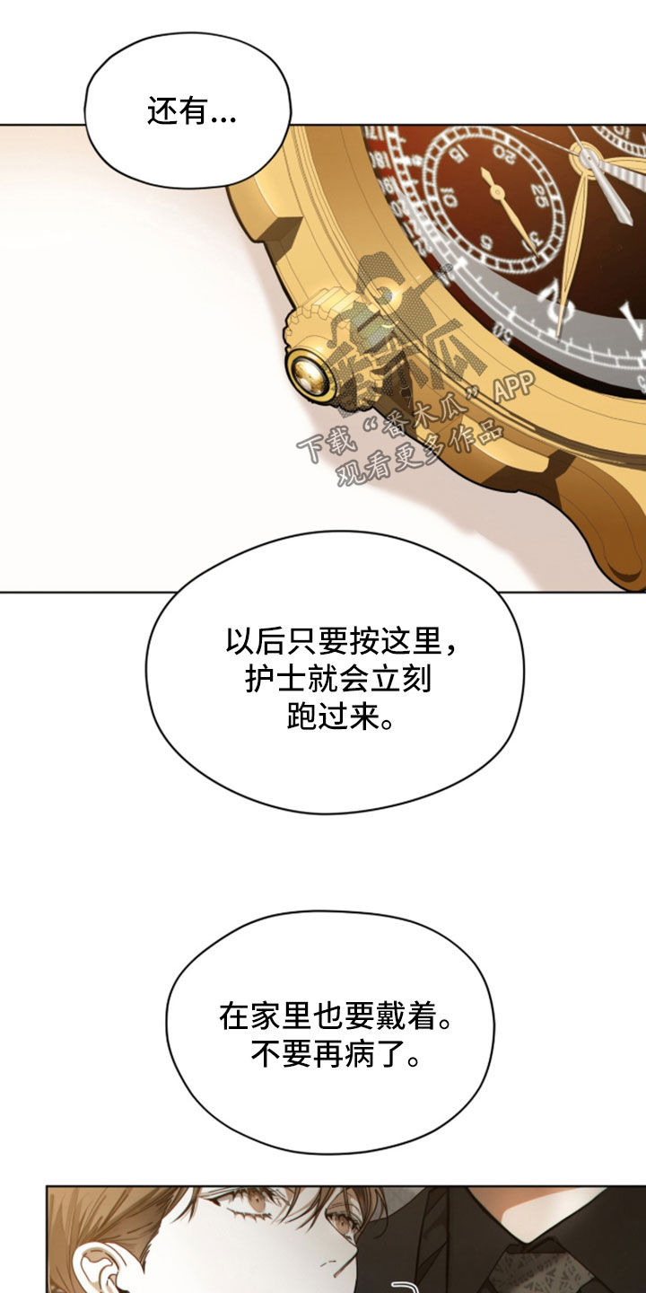 第284话4