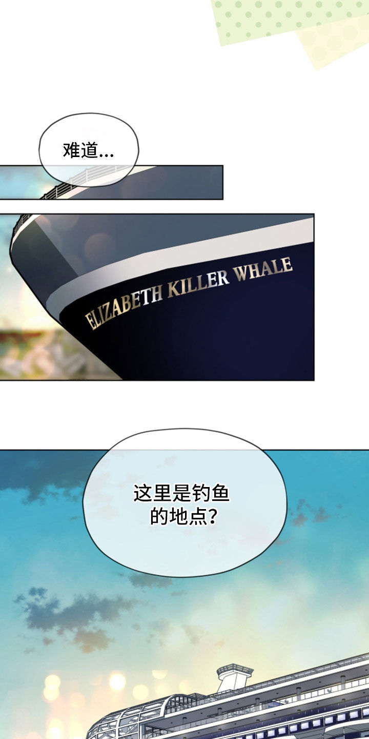 第283话13