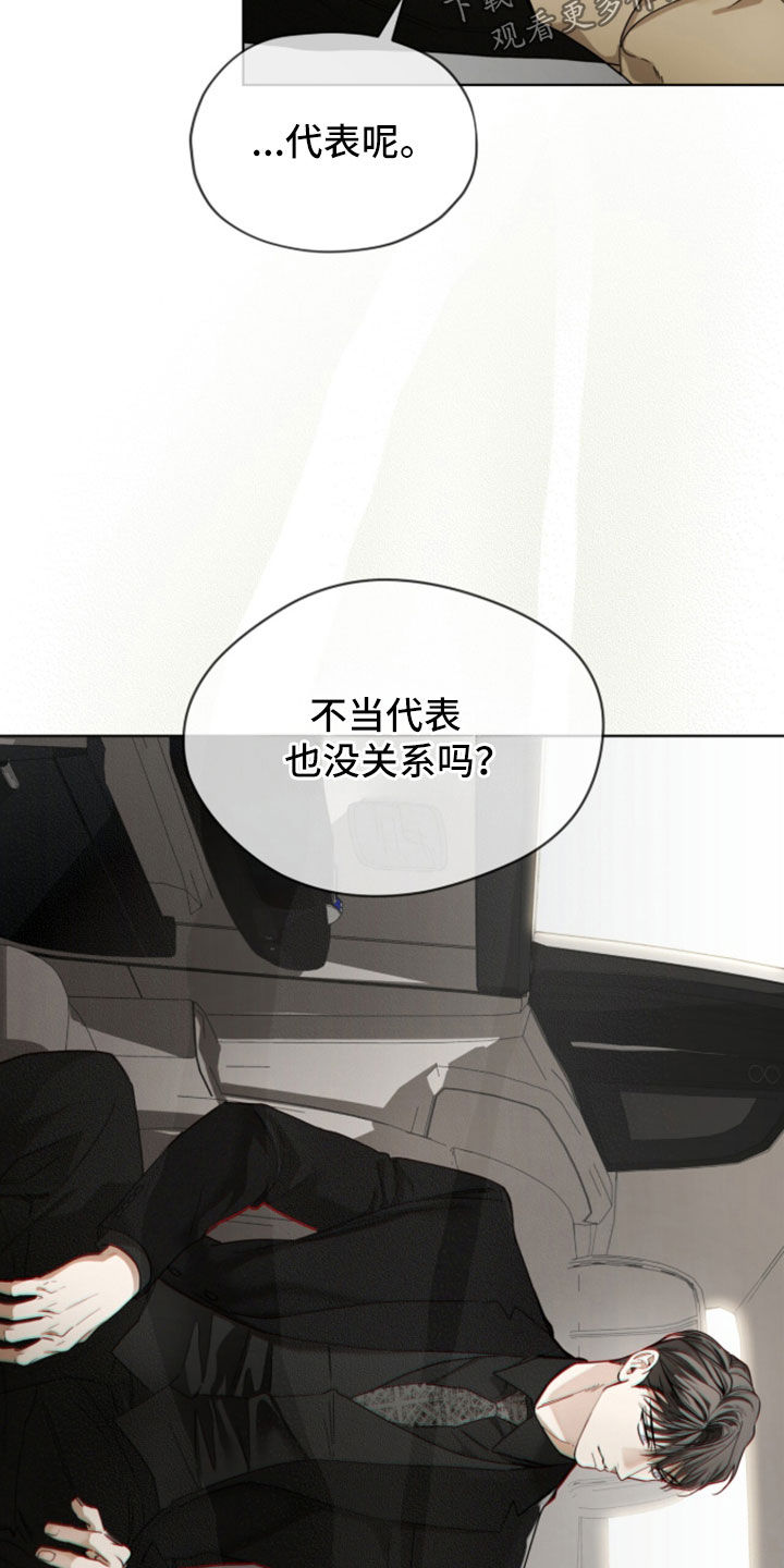 第283话5