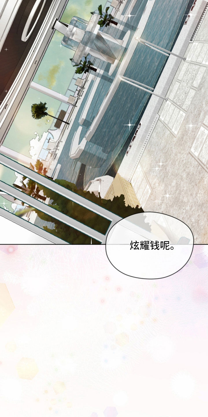 第283话22