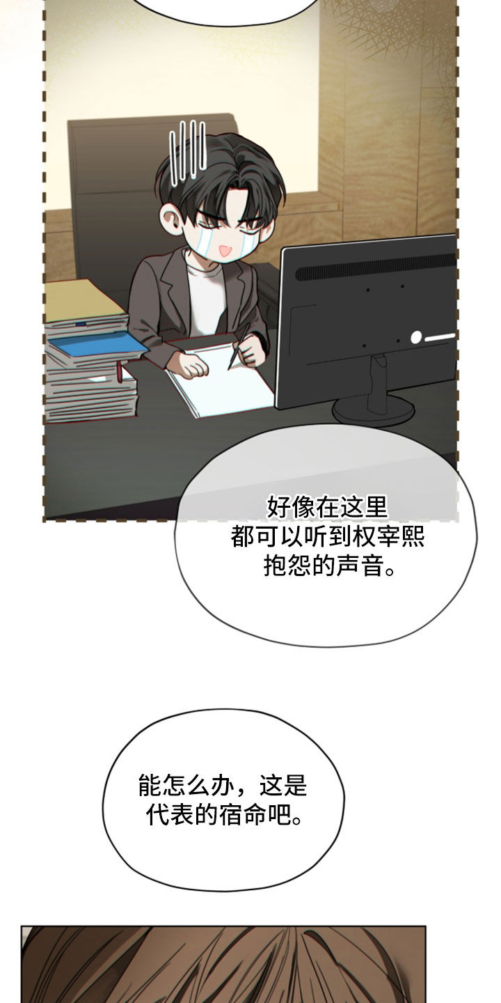 第283话3