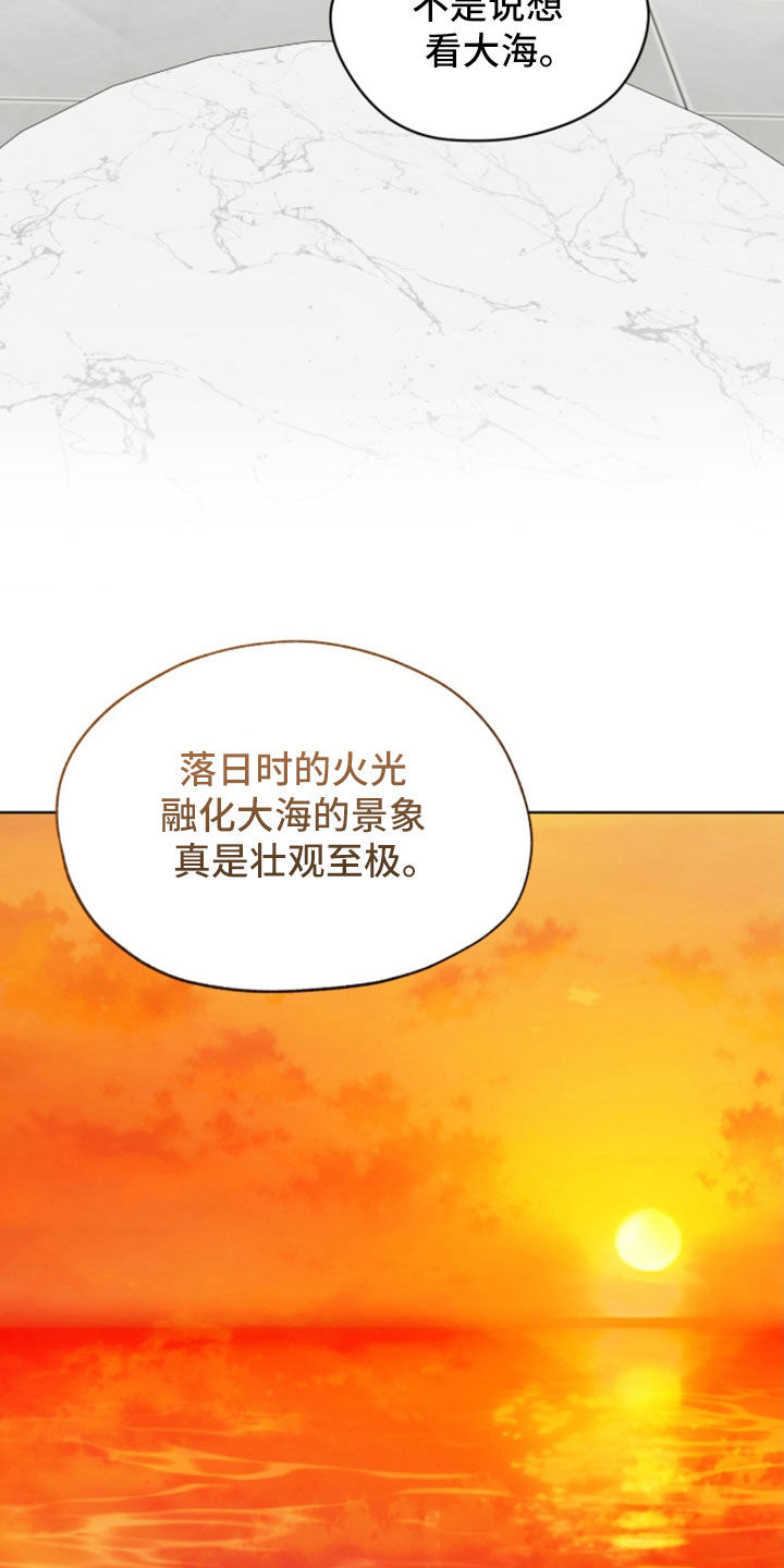 第283话25