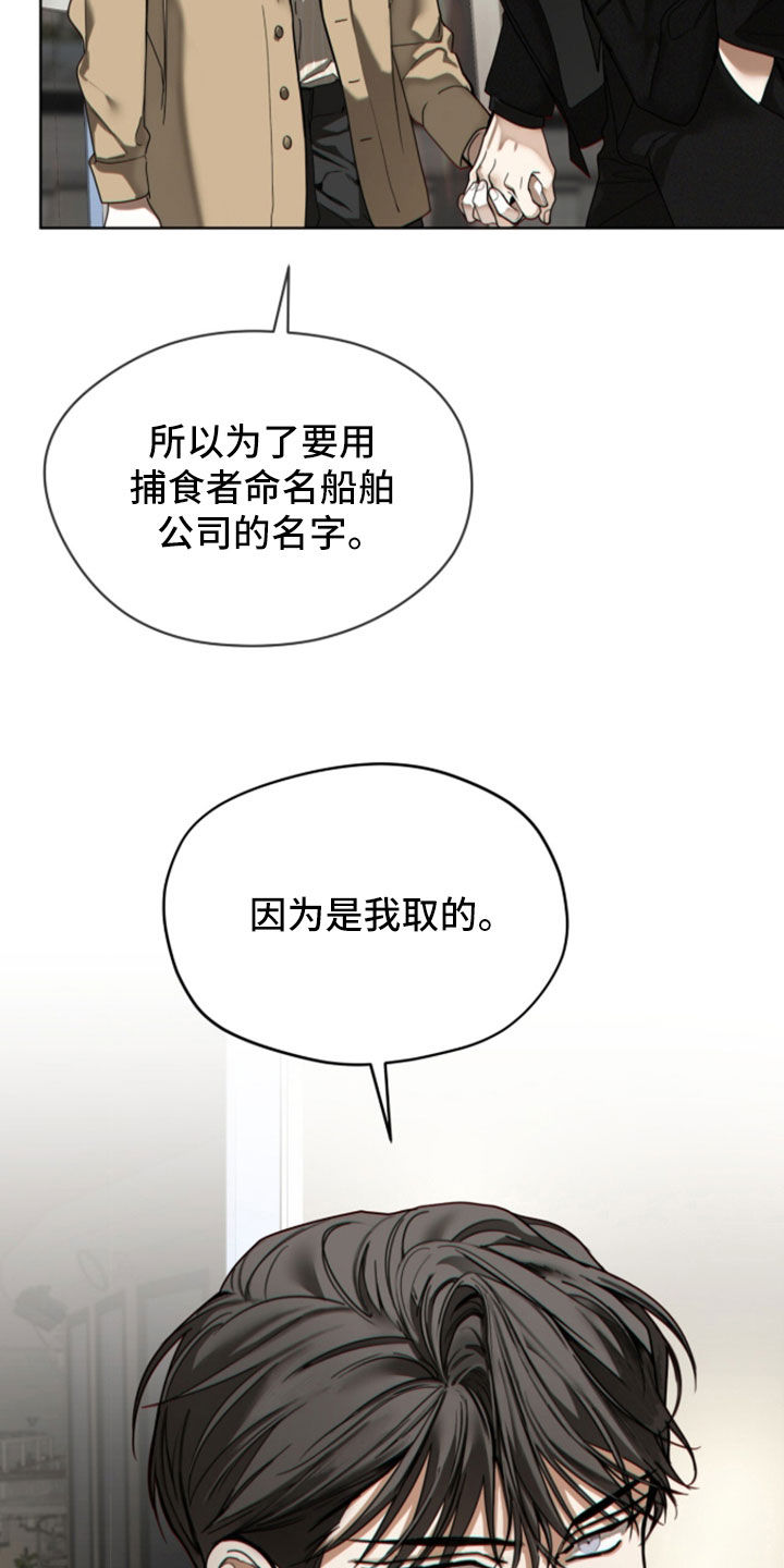 第283话19