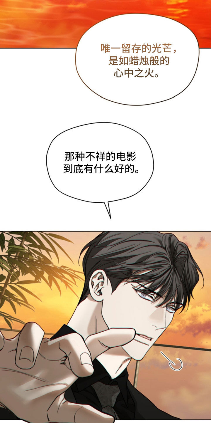 第283话26
