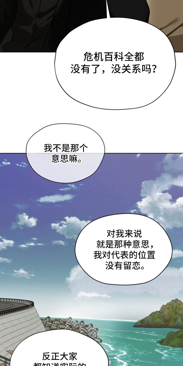 第283话9