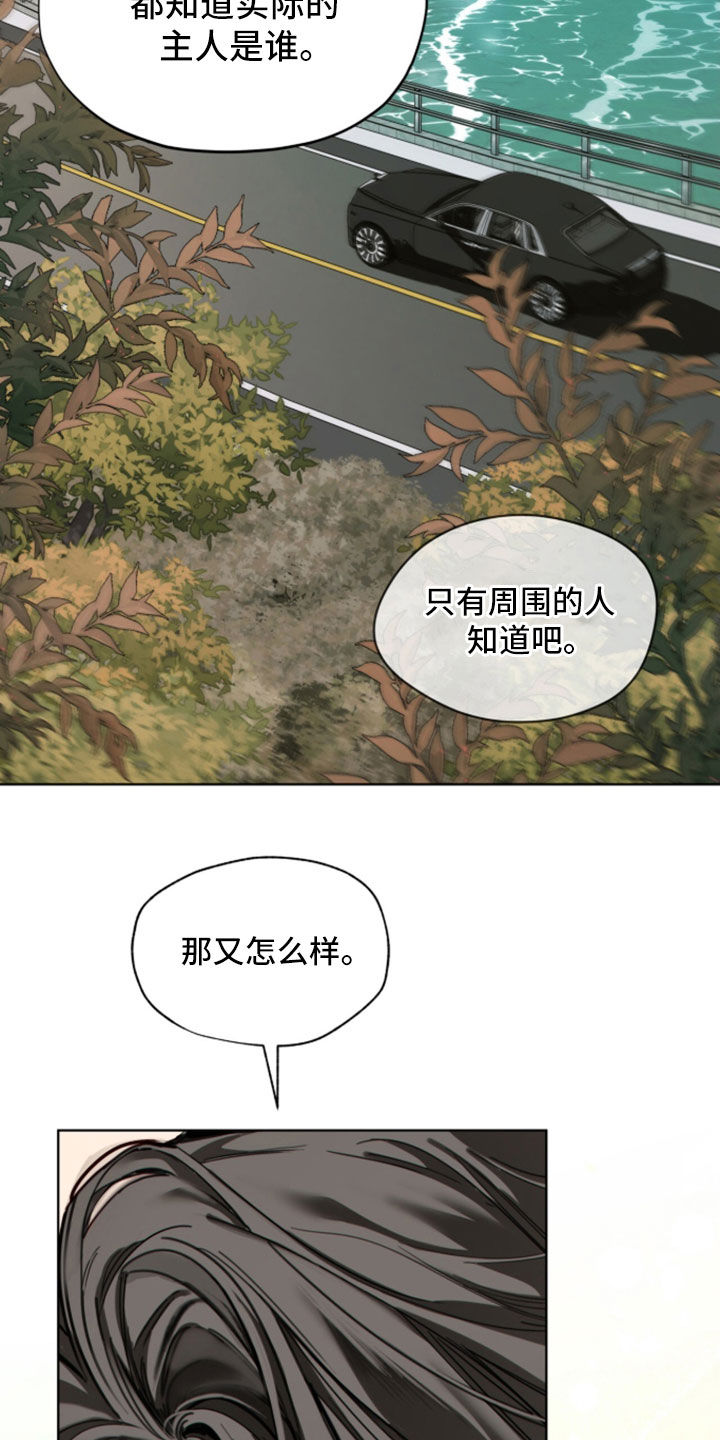 第283话10