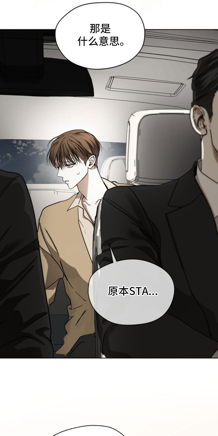 第283话7