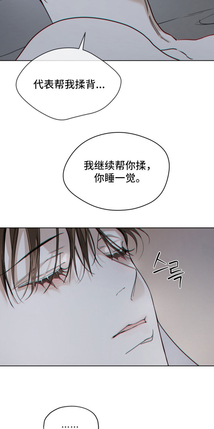 第282话16
