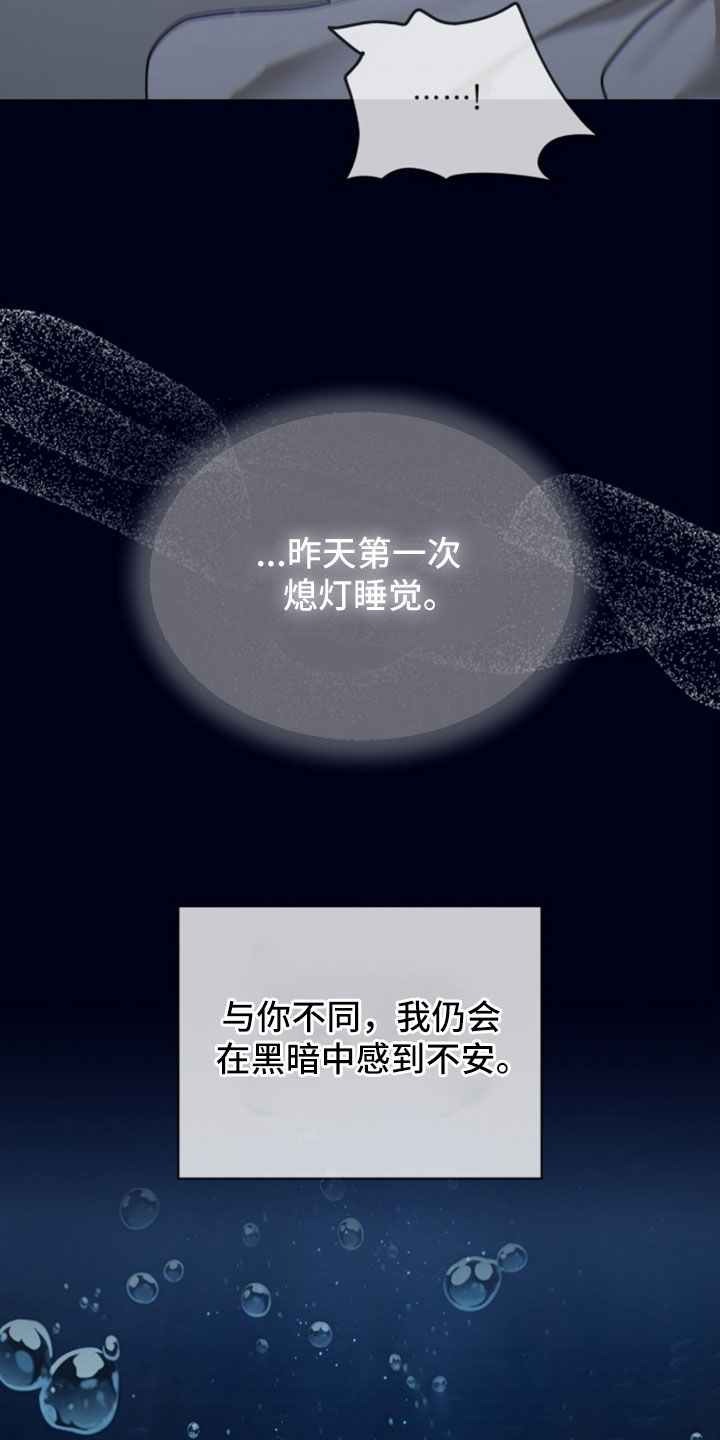 第282话7
