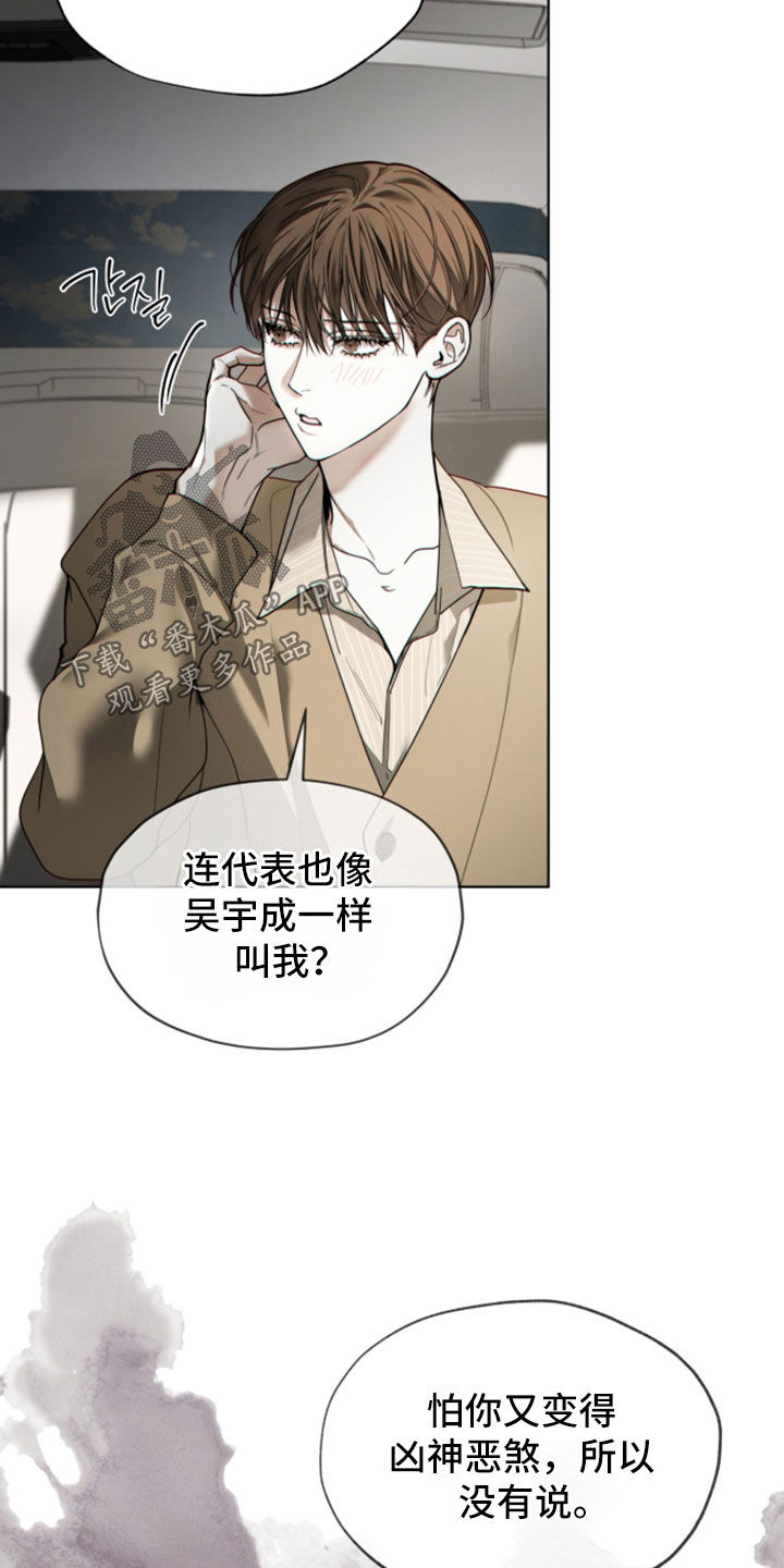 第282话32