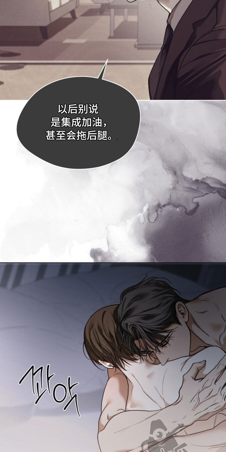 第282话28