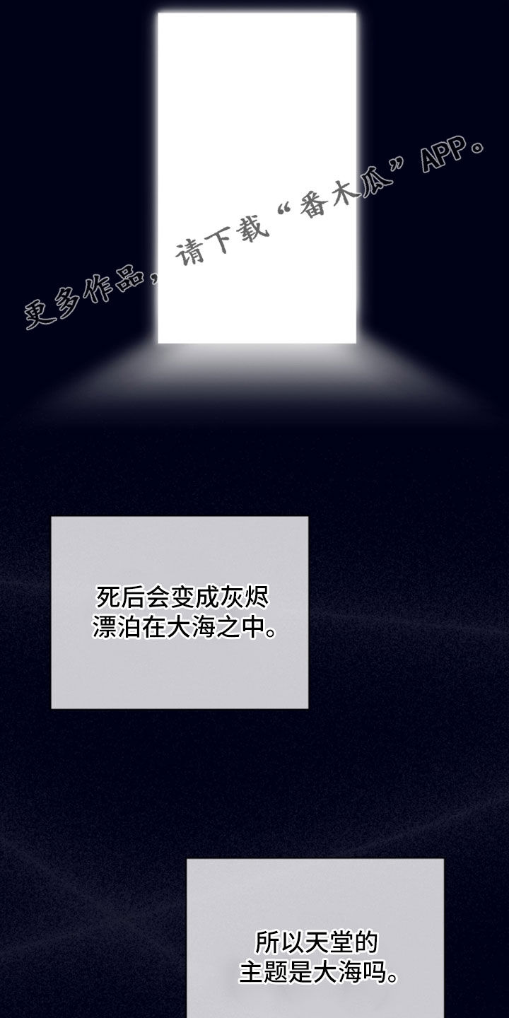 第282话1