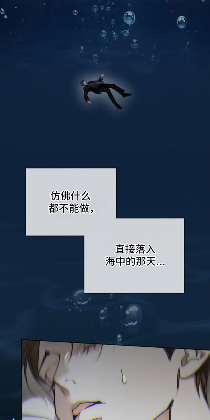 第282话8