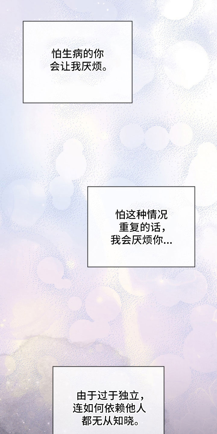 第282话18