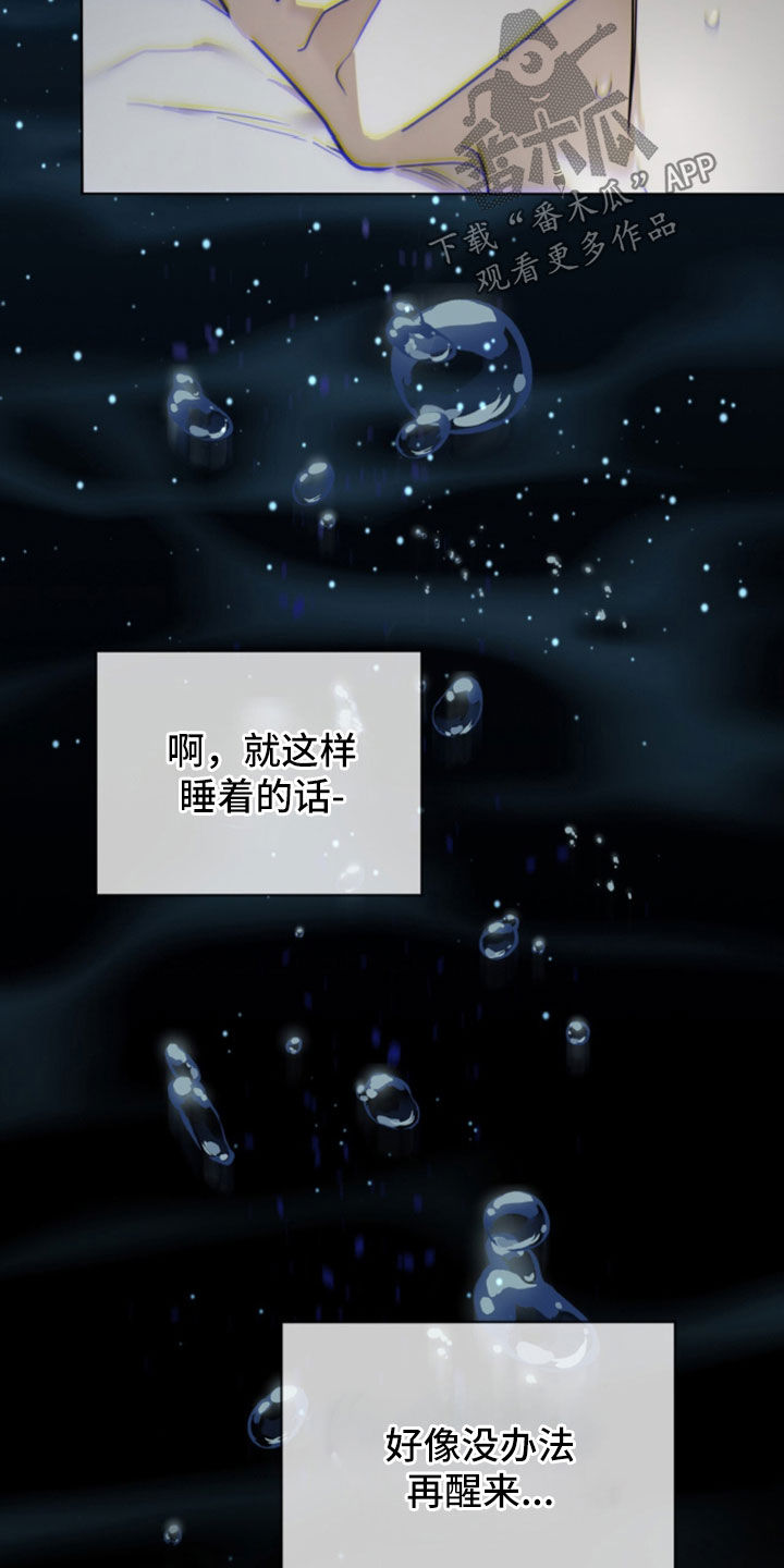 第282话9