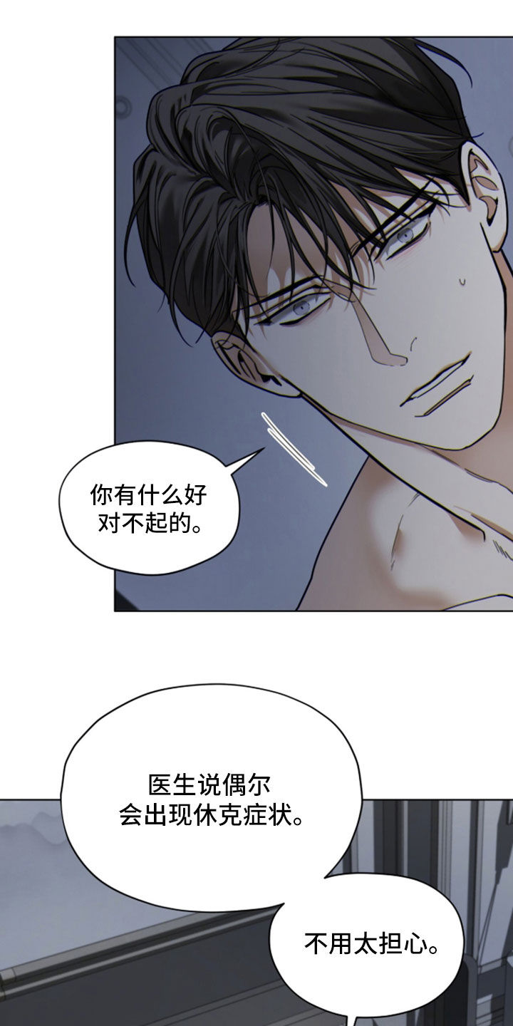 第282话13