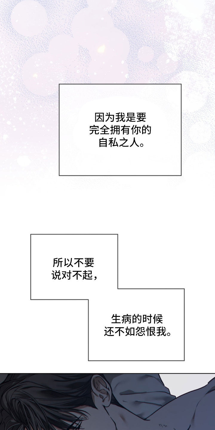 第282话22