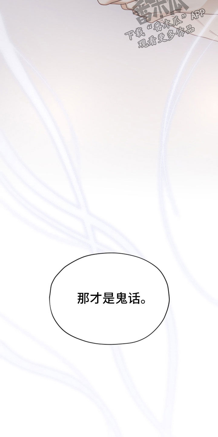 第282话29