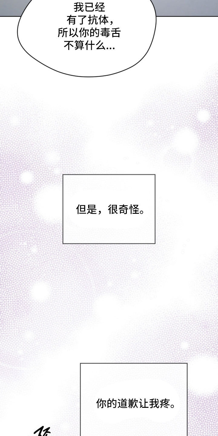 第282话24