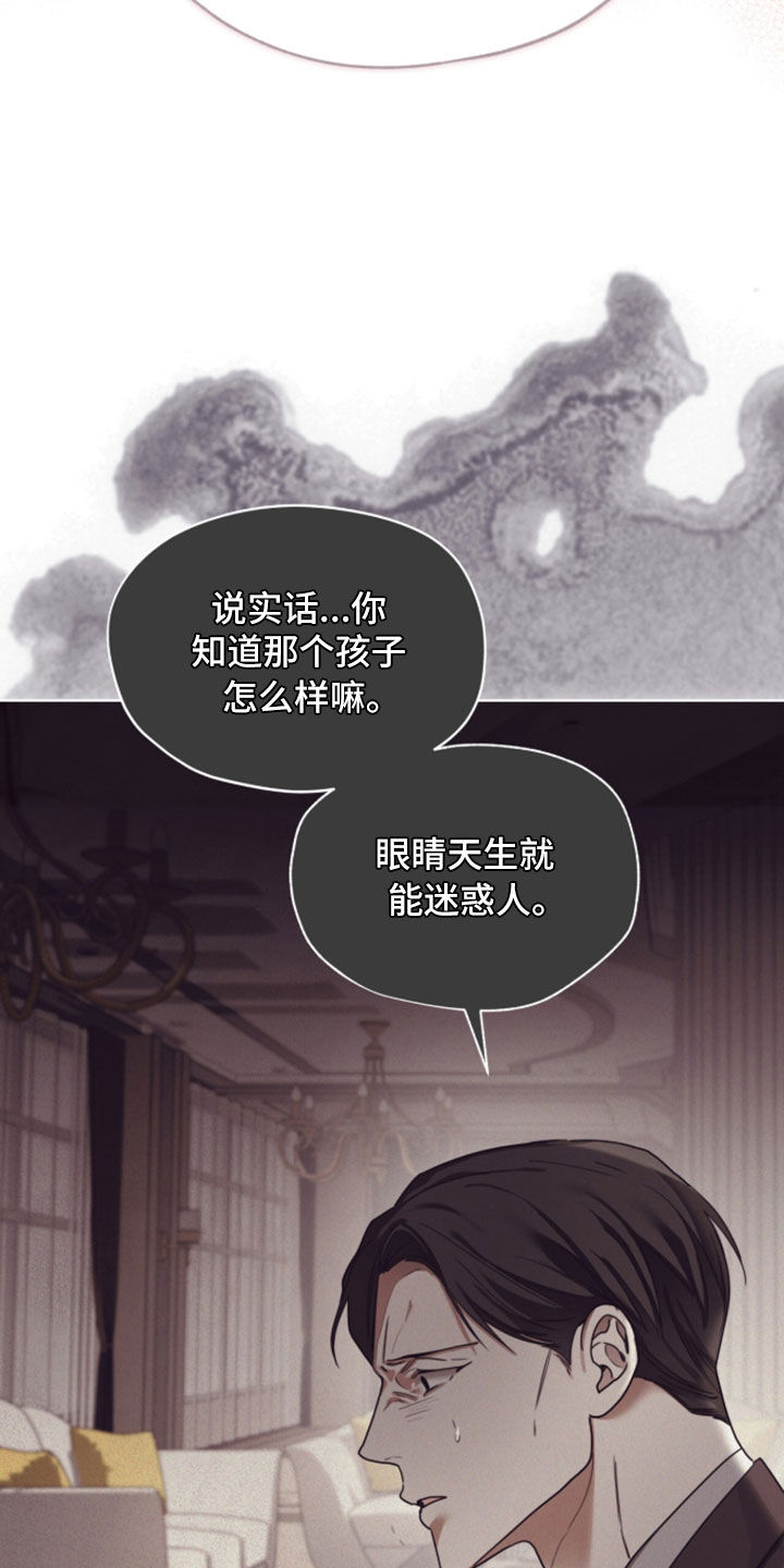 第282话27