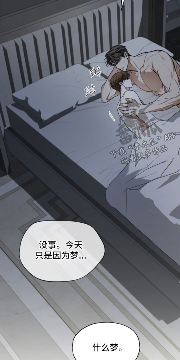 第282话14
