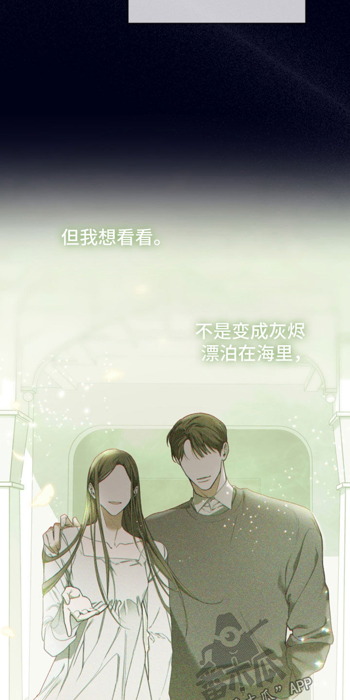 第282话2