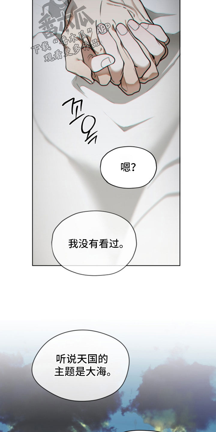 第281话13