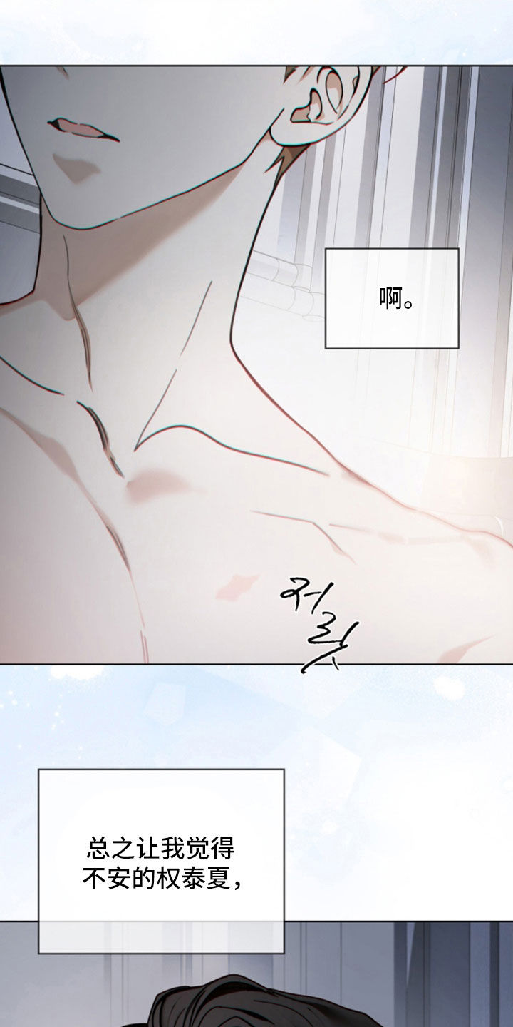 第281话26