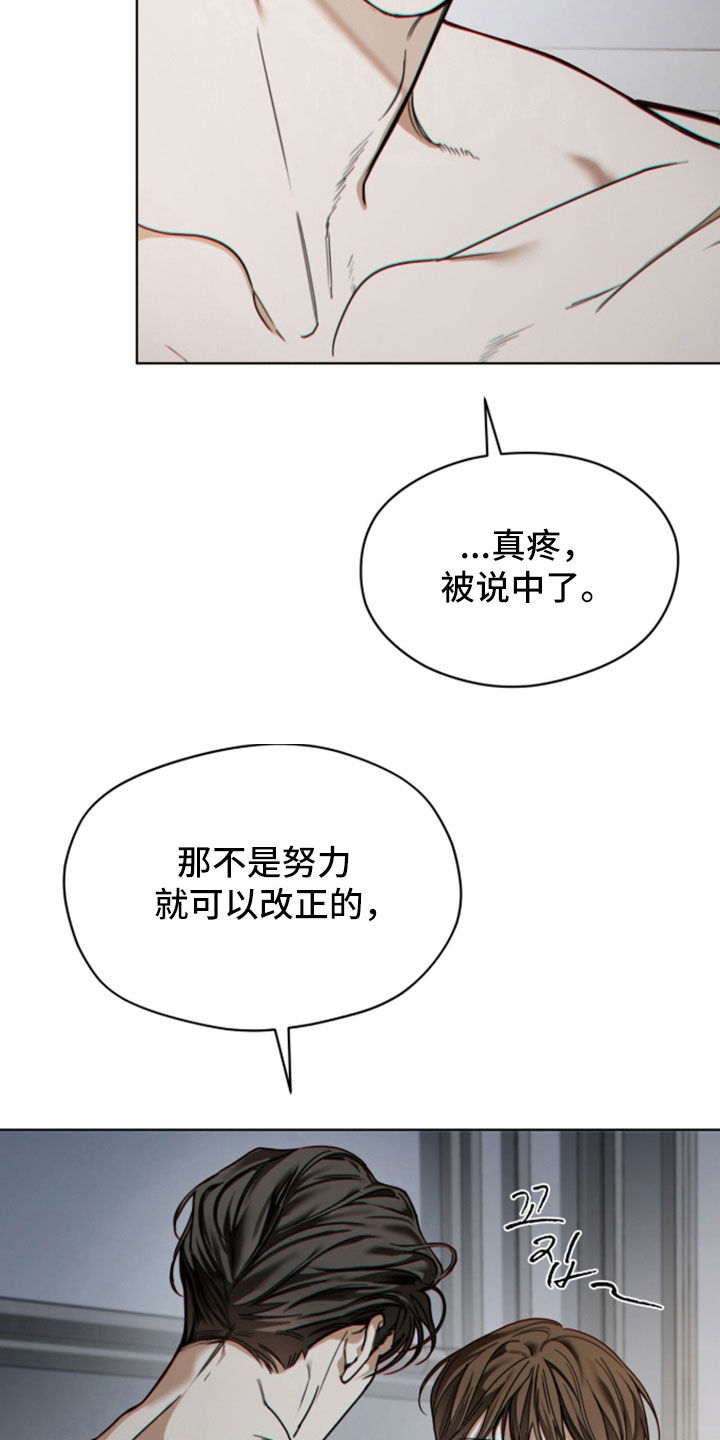 第281话32