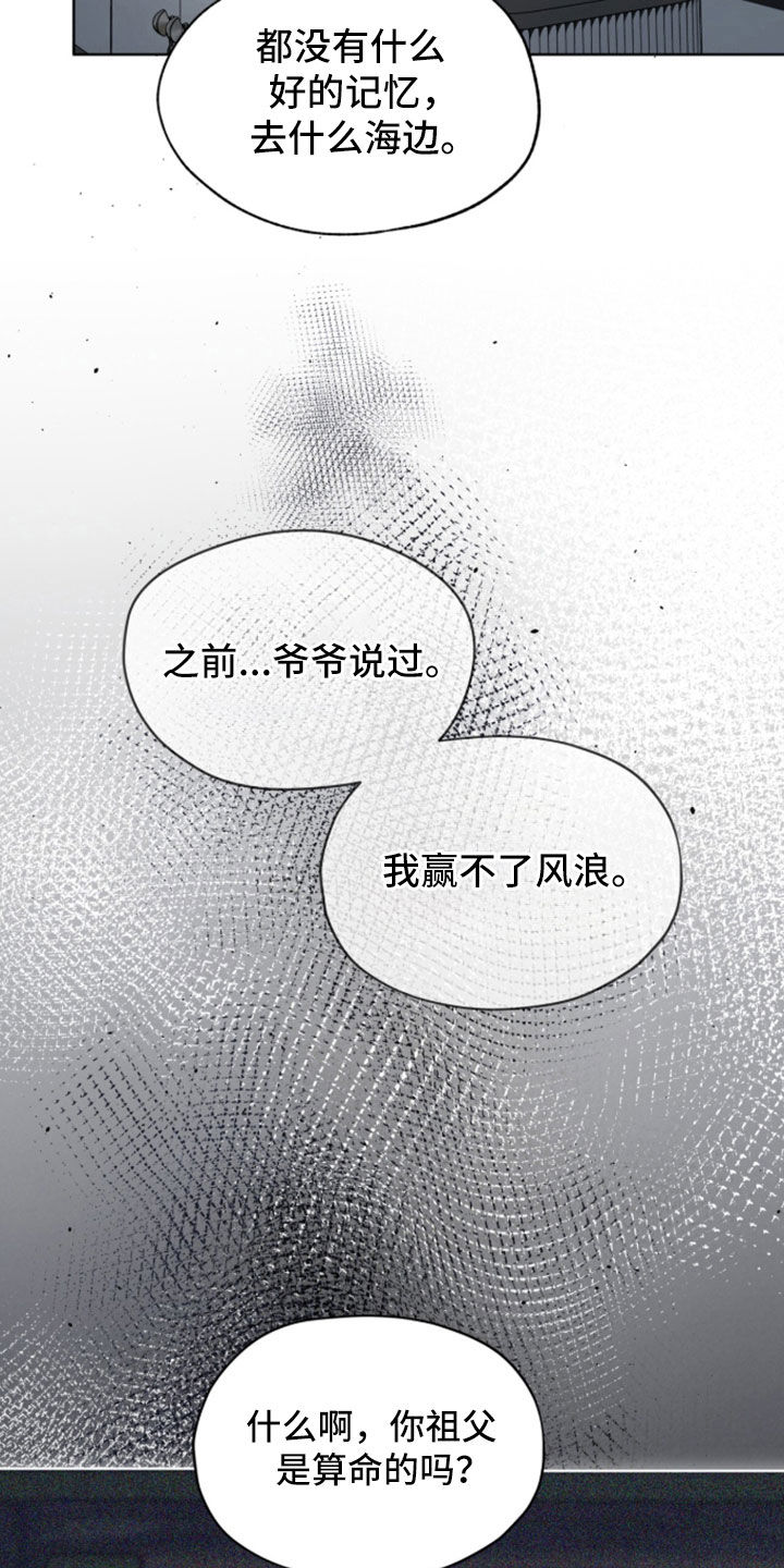 第281话17