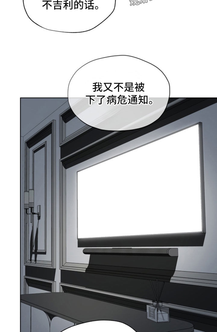 第281话16