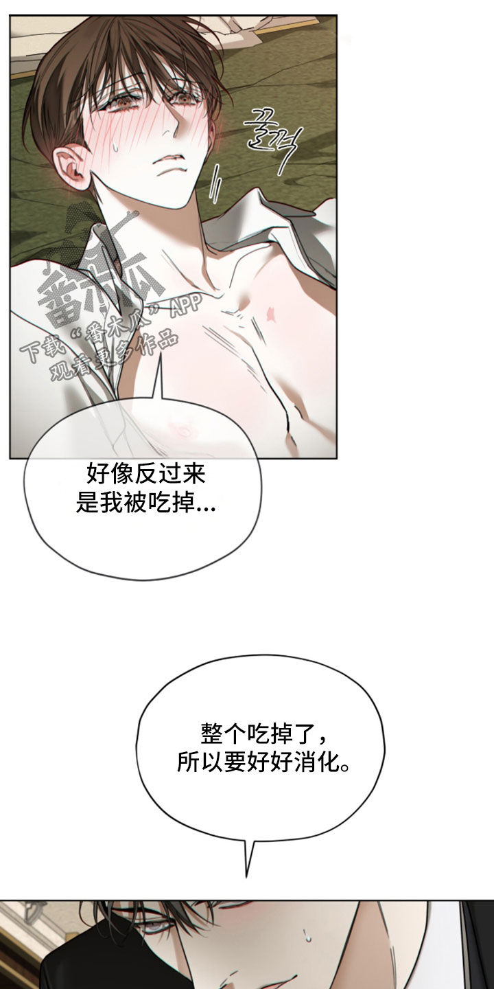 第281话3