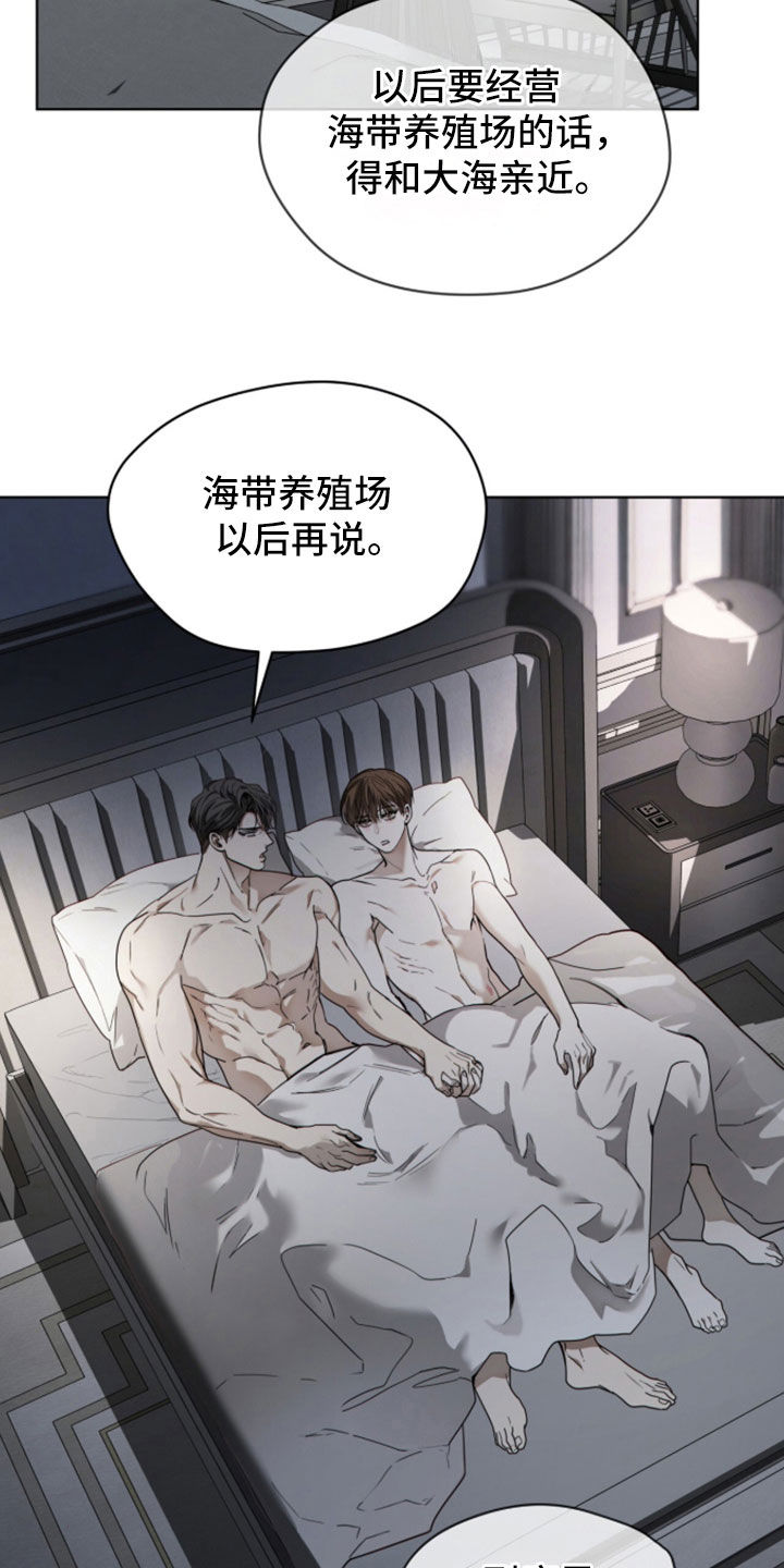 第281话23