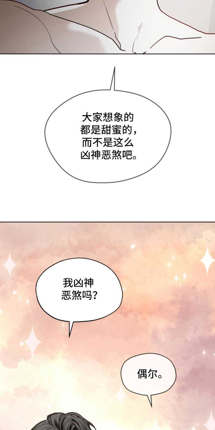 第281话29